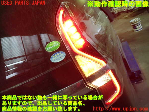 1UPJ-9231811530]セレナ C27系(GFC27)右テールランプ 中古_4