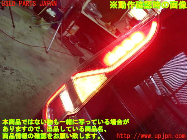 1UPJ-9231811536]セレナ C27系(GFC27)左テールランプ 中古_4
