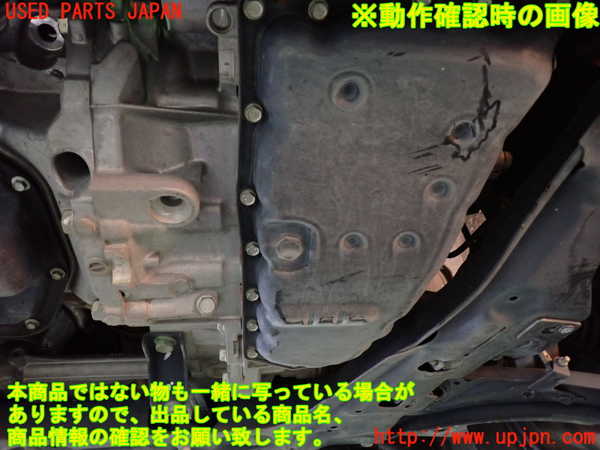1UPJ-9231813010]セレナ C27系(GFC27)ミッション AT MR20DD-SM24 中古_5