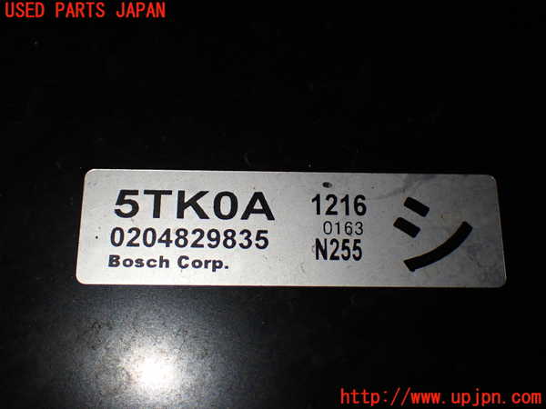 1UPJ-9231814055]セレナ C27系(GFC27)ブレーキマスターバック 中古_2