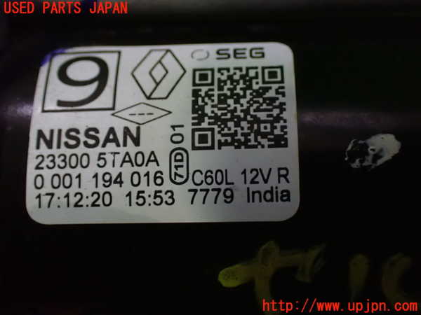 1UPJ-9231816010]セレナ C27系(GFC27)セルモーター 中古_3