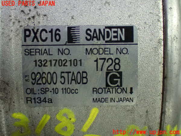 1UPJ-9231816025]セレナ C27系(GFC27)エアコンコンプレッサー 中古_3