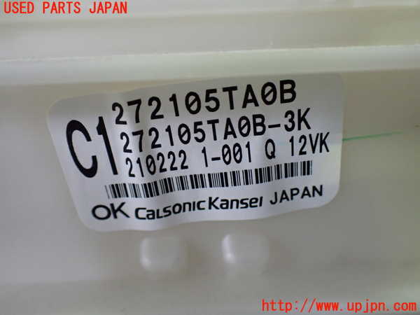 1UPJ-9231816081]セレナ C27系(GFC27)エバポレーター1 (フロント) 中古_4