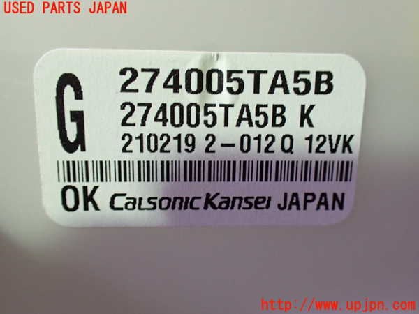 1UPJ-9231816082]セレナ C27系(GFC27)エバポレーター2 (リヤ) 中古_4
