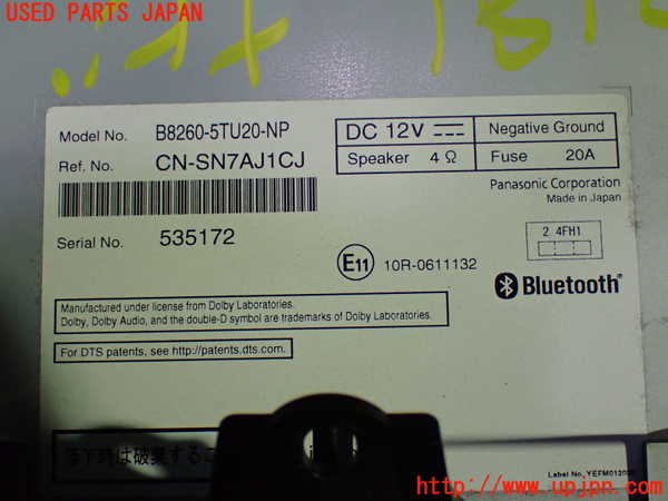 1UPJ-9231816589]セレナ C27系(GFC27)カーナビゲーション HDD 中古_3