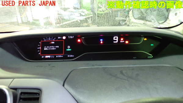 1UPJ-9231816170]セレナ C27系(GFC27)スピードメーター 中古_4