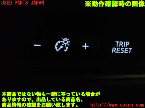 1UPJ-9231816307]セレナ C27系(GFC27)スイッチ2 (照度調節・TRIPRESET) 中古_3