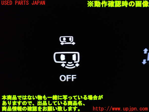 1UPJ-9231816311]セレナ C27系(GFC27)スイッチ6 (スライドドア) 中古_3