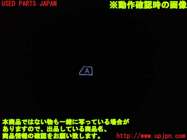 1UPJ-9231816240]セレナ C27系(GFC27)右前パワーウィンドウスイッチ 中古_4