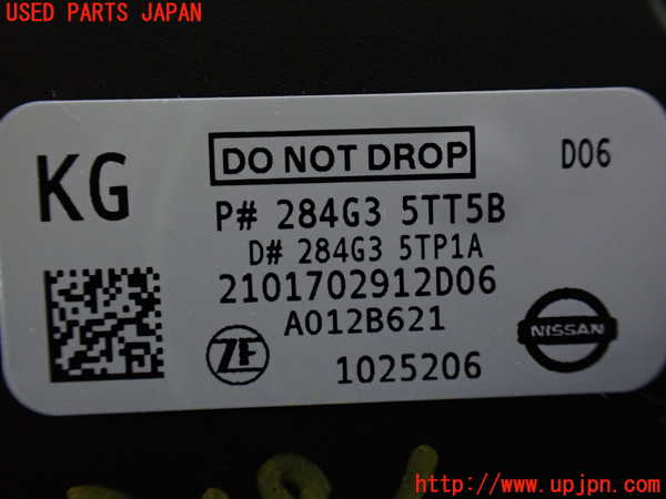 1UPJ-9231816382]セレナ C27系(GFC27)センサー2 中古_3