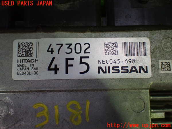 1UPJ-9231816110]セレナ C27系(GFC27)エンジンコンピューター 中古_2