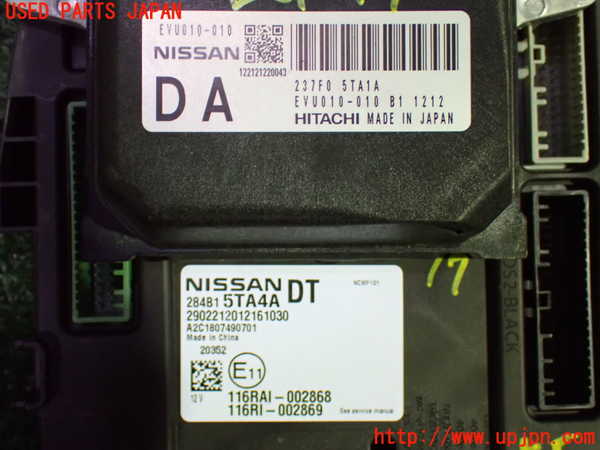 1UPJ-9231816110]セレナ C27系(GFC27)エンジンコンピューター 中古_3