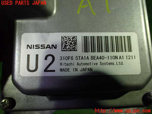 1UPJ-9231816115]セレナ C27系(GFC27)ミッションコンピューター 中古_4