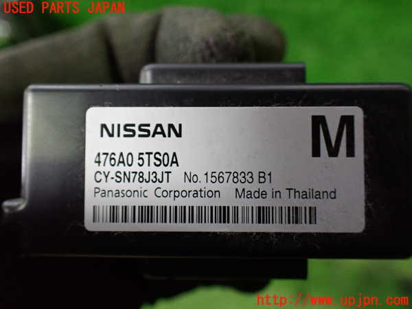 1UPJ-9231816150]セレナ C27系(GFC27)コンピューター5 (476A0 5TS0A) 中古_3