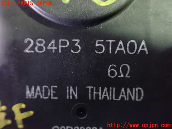 1UPJ-9231816151]セレナ C27系(GFC27)コンピューター6 (284P3 5TA0A) 中古_3