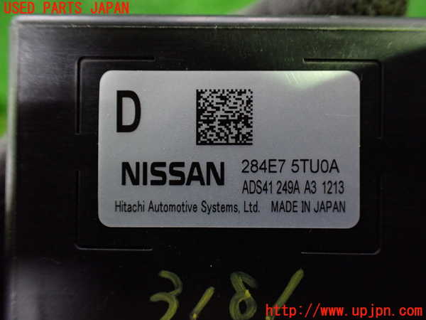 1UPJ-9231816154]セレナ C27系(GFC27)コンピューター9 (284E7 5TU0A) 中古_3