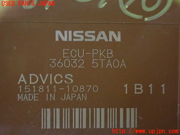 1UPJ-9231816155]セレナ C27系(GFC27)コンピューター10 (36032 5TA0A) 中古_3