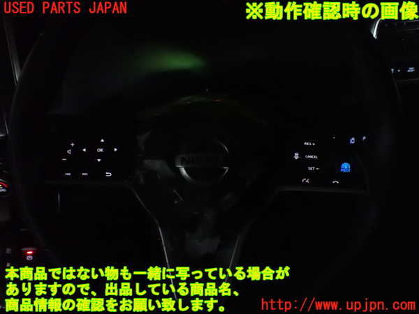 1UPJ-9231817855]セレナ C27系(GFC27)ステアリングホイール 中古_5