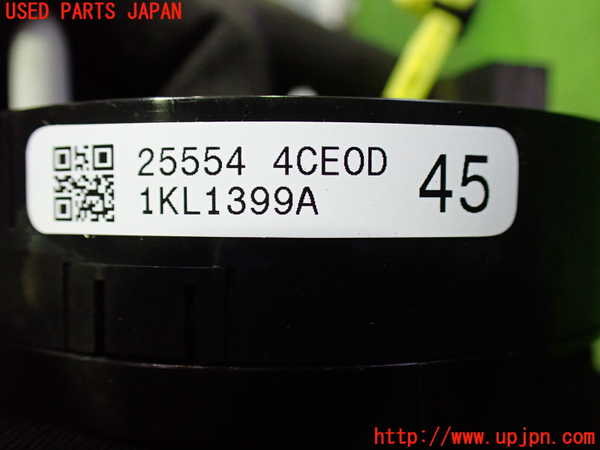 1UPJ-9231816800]セレナ C27系(GFC27)スパイラルケーブル(リール) 中古_3