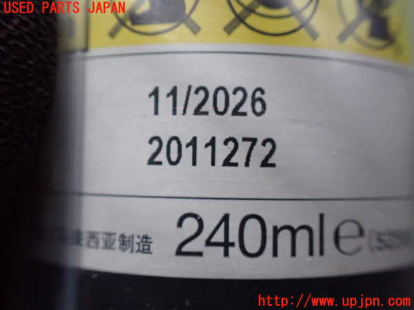 1UPJ-9231817805]セレナ C27系(GFC27)車載工具 中古_2