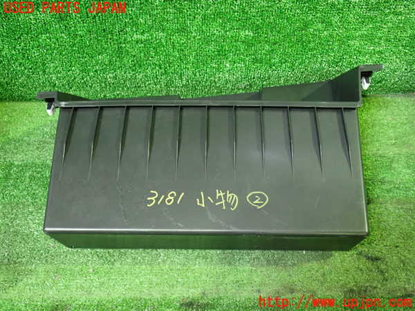 1UPJ-9231817842]セレナ C27系(GFC27)小物入れ2 中古_2