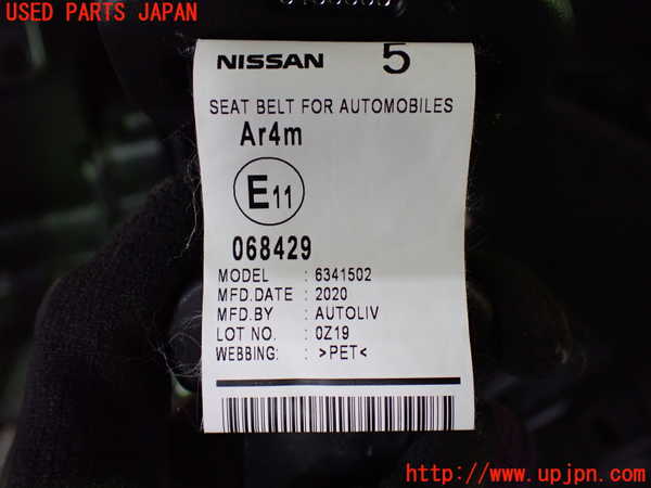 1UPJ-9231817215]セレナ C27系(GFC27)3列目シートベルト 中古_3