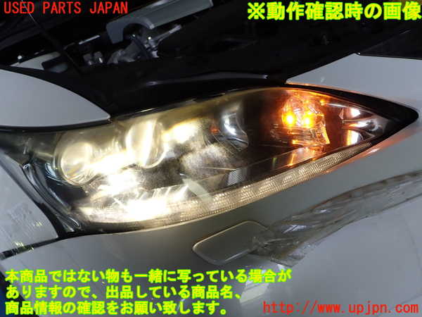 1UPJ-9231821130]レクサス・CT200h(ZWA10)右ヘッドライト LED 中古_5