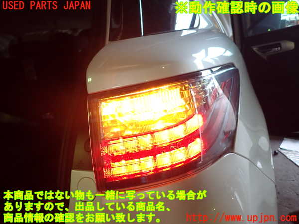 1UPJ-9231821530]レクサス・CT200h(ZWA10)右テールランプ 中古_3
