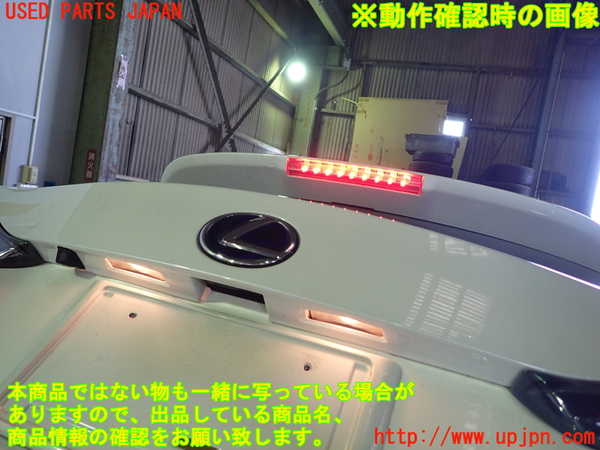 1UPJ-9231821566]レクサス・CT200h(ZWA10)バックドア リアゲート ハッチ AGC M2L3 中古_5