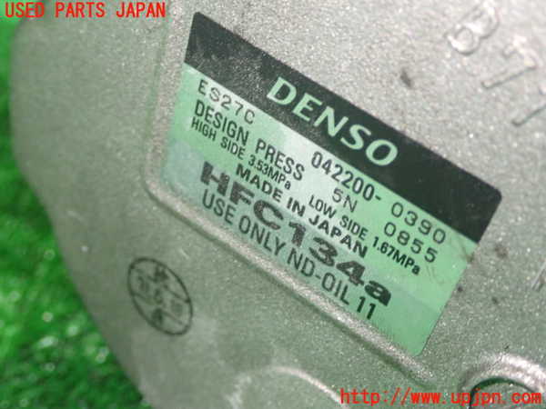 1UPJ-9231826025]レクサス・CT200h(ZWA10)エアコンコンプレッサー 中古_2