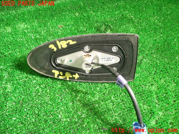 1UPJ-9231826550]レクサス・CT200h(ZWA10)アンテナ 中古_3