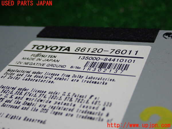 1UPJ-9231826589]レクサス・CT200h(ZWA10)カーナビゲーション HDD 中古_3