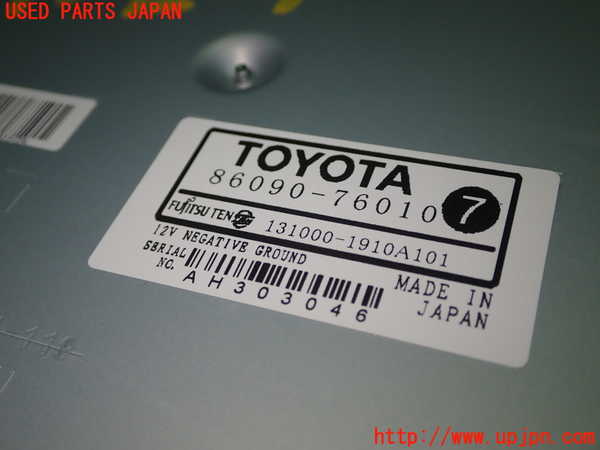 1UPJ-9231826660]レクサス・CT200h(ZWA10)TVチューナー 中古_2