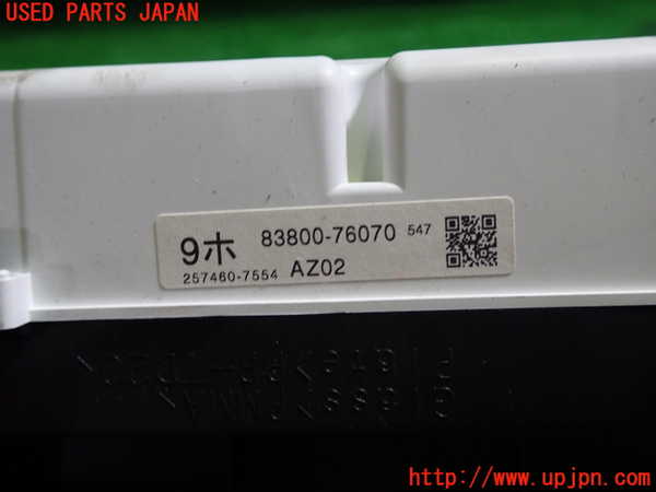 1UPJ-9231826170]レクサス・CT200h(ZWA10)スピードメーター 中古_3