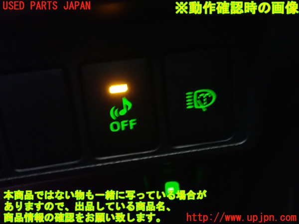 1UPJ-9231826309]レクサス・CT200h(ZWA10)スイッチ4 (車両接近通報一時停止) 中古_4
