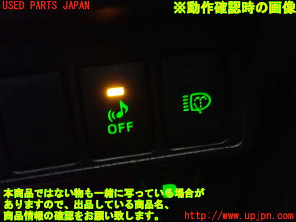 1UPJ-9231826311]レクサス・CT200h(ZWA10)スイッチ6 (ヘッドランプウォッシャー) 中古_4