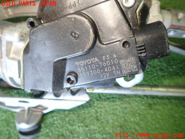 1UPJ-9231826770]レクサス・CT200h(ZWA10)フロントワイパーモーター 中古_2