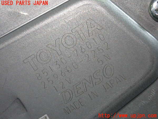 1UPJ-9231826775]レクサス・CT200h(ZWA10)リアワイパーモーター 中古_3