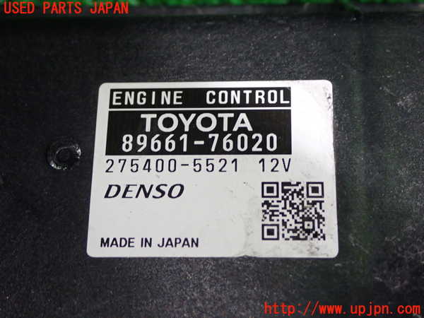 1UPJ-9231826110]レクサス・CT200h(ZWA10)エンジンコンピューター 中古_2