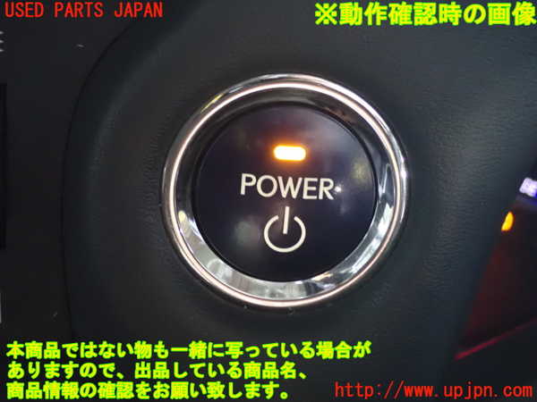 1UPJ-9231826110]レクサス・CT200h(ZWA10)エンジンコンピューター 中古_3