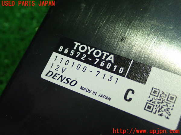1UPJ-9231826147]レクサス・CT200h(ZWA10)コンピューター2 (86572-76010) 中古_2