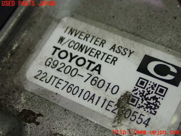 1UPJ-9231826916]レクサス・CT200h(ZWA10)インバーターコンバーター 中古_2