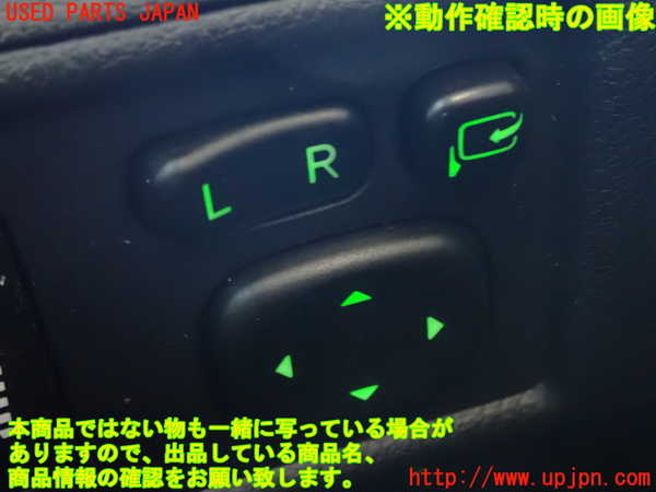 1UPJ-9231826280]レクサス・CT200h(ZWA10)ミラースイッチ 中古_4