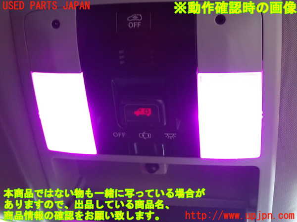 1UPJ-9231826411]レクサス・CT200h(ZWA10)ルームランプ1 (1列目) 中古_4