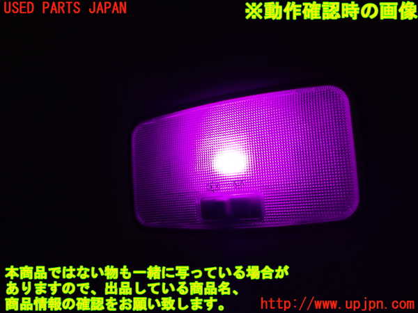 1UPJ-9231826412]レクサス・CT200h(ZWA10)ルームランプ2 (2列目) 中古_2