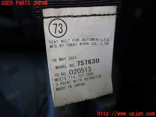 1UPJ-9231827155]レクサス・CT200h(ZWA10)右2列目シートベルト 中古_3