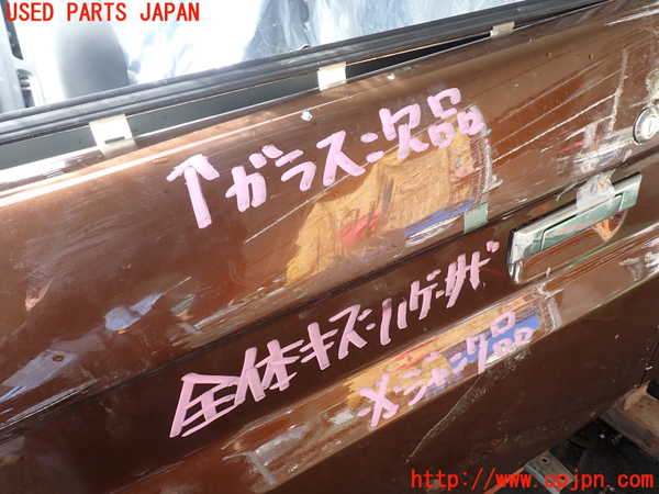 1UPJ-9231831260]ランクルプラド(KZJ78W)左前ドア ジャンク部品取り_2