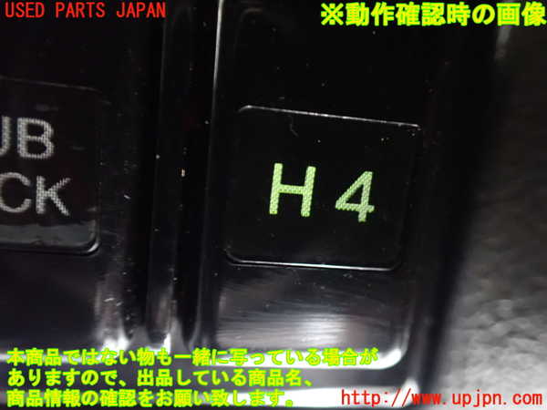 1UPJ-9231836306]ランクルプラド(KZJ78W)スイッチ1 (HUBLOCK H4) 中古_3