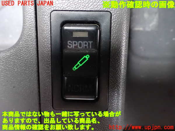 1UPJ-9231836307]ランクルプラド(KZJ78W)スイッチ2 (サスペンション調整) 中古_3
