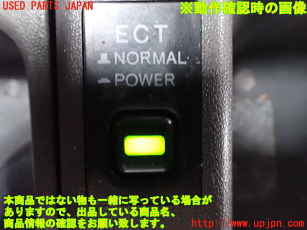 1UPJ-9231836308]ランクルプラド(KZJ78W)スイッチ3 (ECT) 中古_3